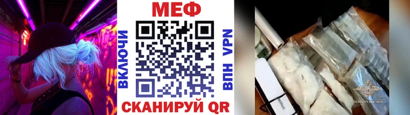 Купить Бошки Шишки АМФ Меф A PVP Грозный