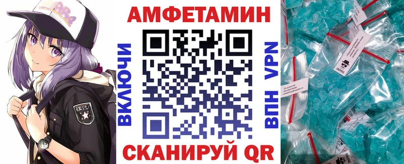 АМФ VHQ  Купить где  Грозный 