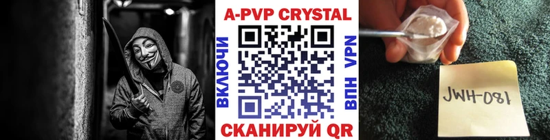 Alfa_PVP Соль  Купить где  Грозный 