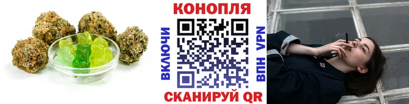 Купить где  Грозный  Еда ТГК марихуана 