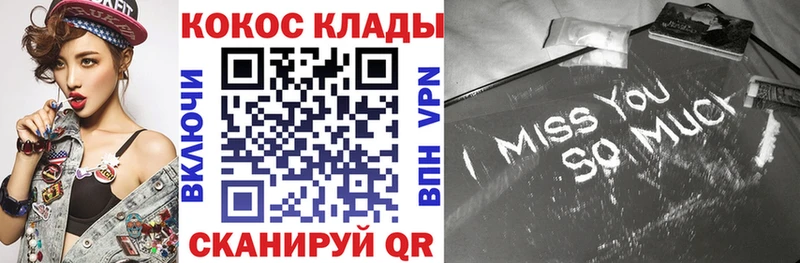 COCAIN FishScale Купить где Грозный