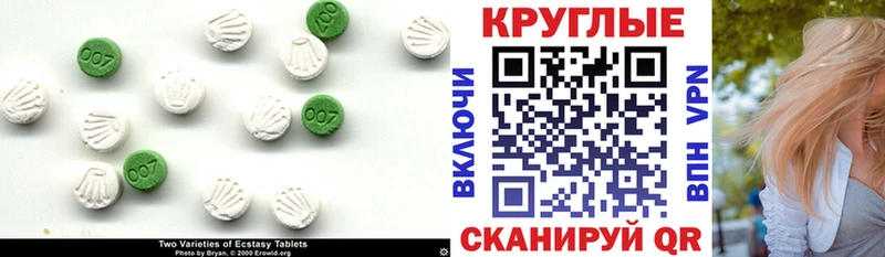 ЭКСТАЗИ Дубай  Купить  Грозный 