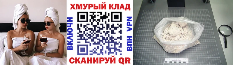 Купить где  Грозный  ГЕРОИН герыч 