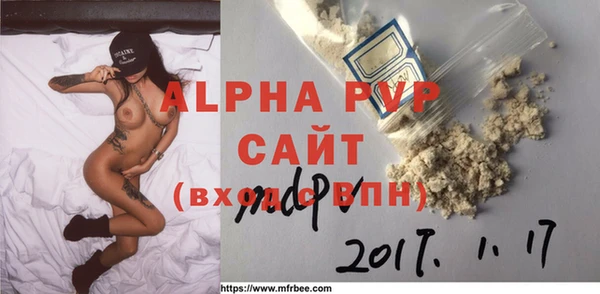 прущие грибы Карталы