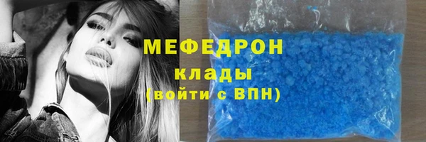 прущие грибы Карталы