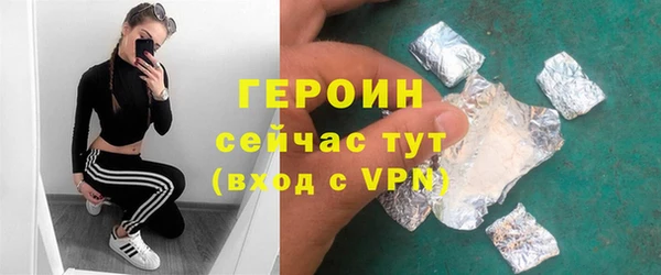 амфетамин Киреевск