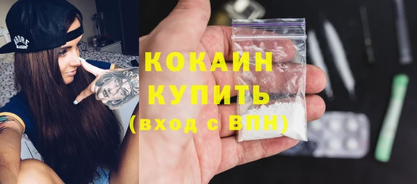 кокаин перу Карпинск