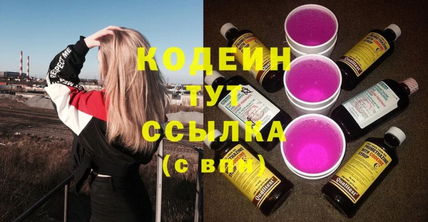 амфетамин Киреевск