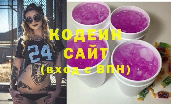 соль курить ск Касимов