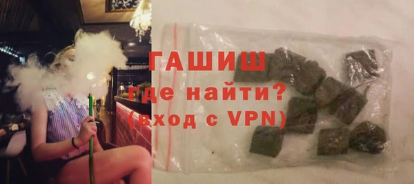 амфетамин Киреевск