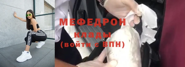амфетамин Киреевск