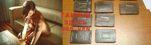 амфетамин Киреевск