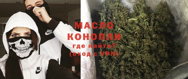 амфетамин Киреевск