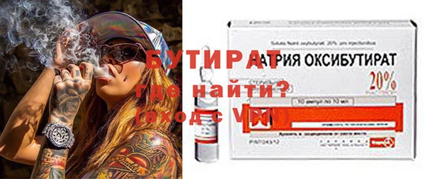 ГАЛЛЮЦИНОГЕННЫЕ ГРИБЫ Киренск