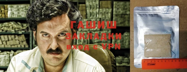 прущие грибы Карталы