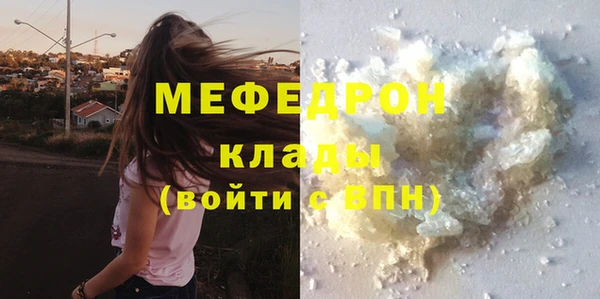 ГАЛЛЮЦИНОГЕННЫЕ ГРИБЫ Киренск