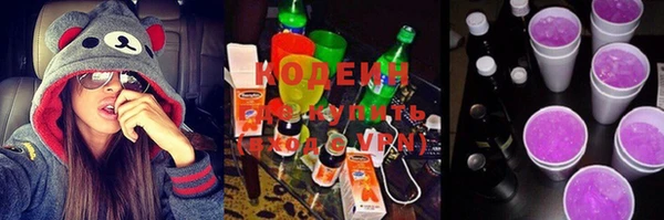 амфетамин Киреевск