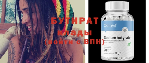 амфетамин Киреевск