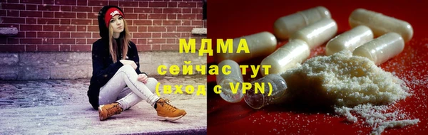 ГАЛЛЮЦИНОГЕННЫЕ ГРИБЫ Киренск