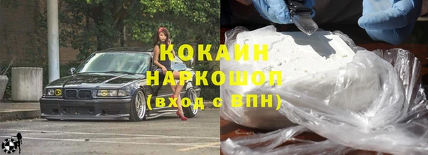 соль курить ск Касимов