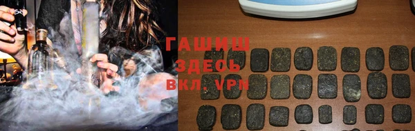 прущие грибы Карталы