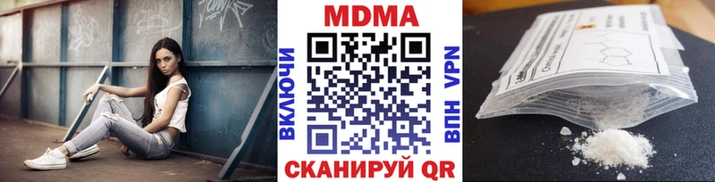 МДМА VHQ  Купить закладки  Грозный 