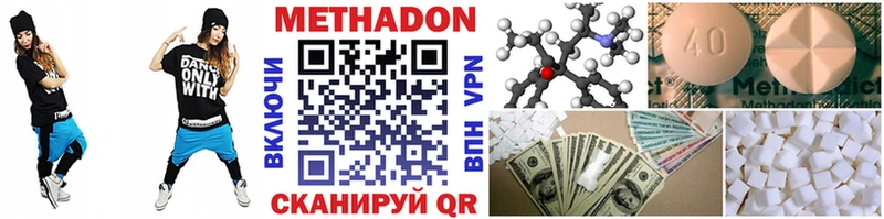 Метадон VHQ  Купить  Грозный 