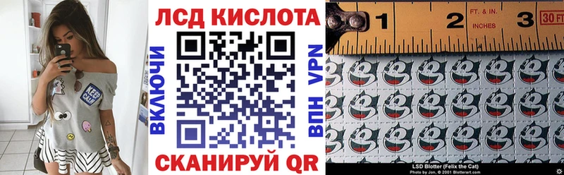 Марки NBOMe 1,8мг  Купить  Грозный 