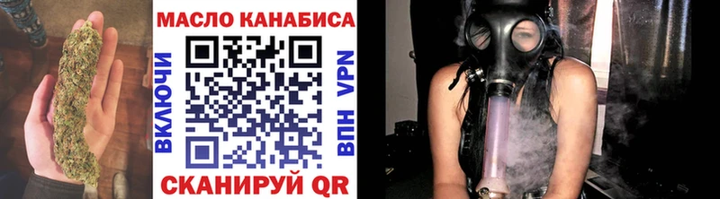 Купить где  Грозный  Дистиллят ТГК жижа 