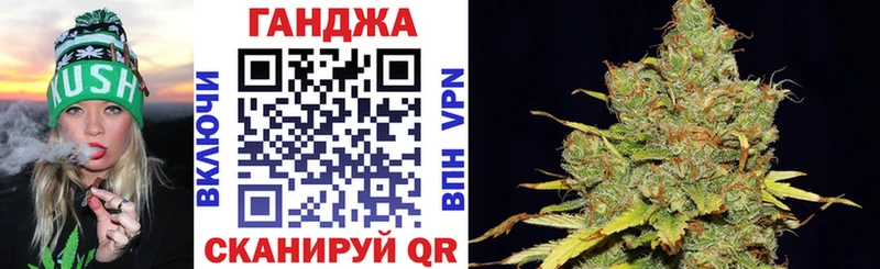 Купить  Грозный  Каннабис семена 